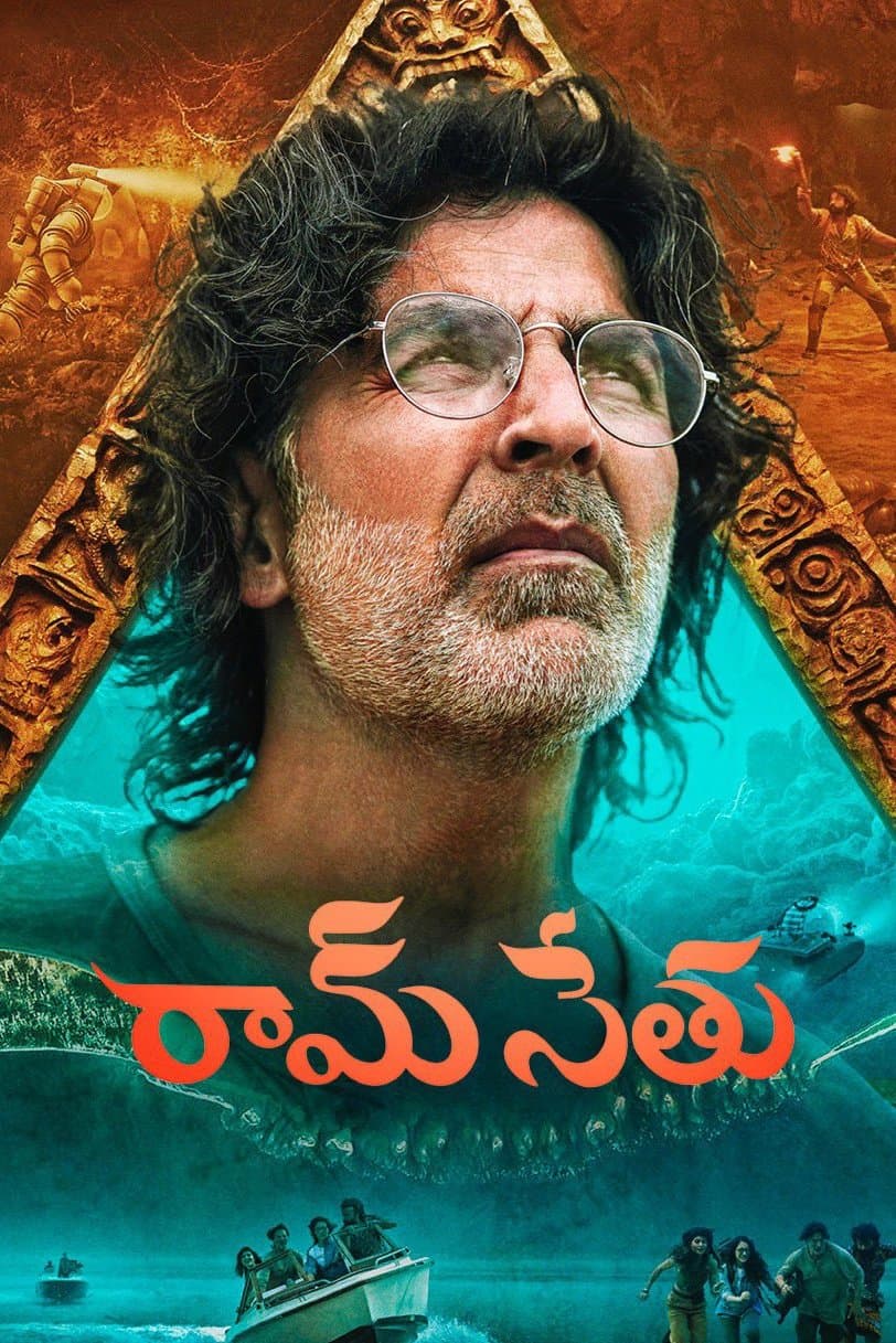Ram Setu