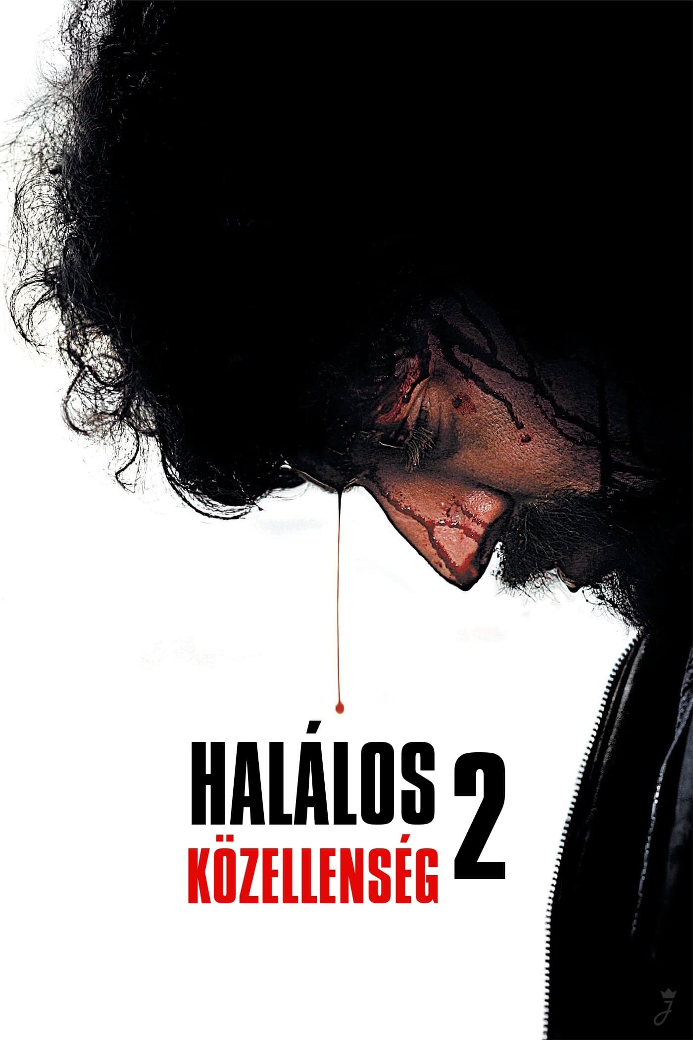 Halálos közellenség 2.