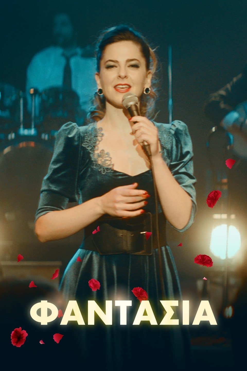 Fantasia