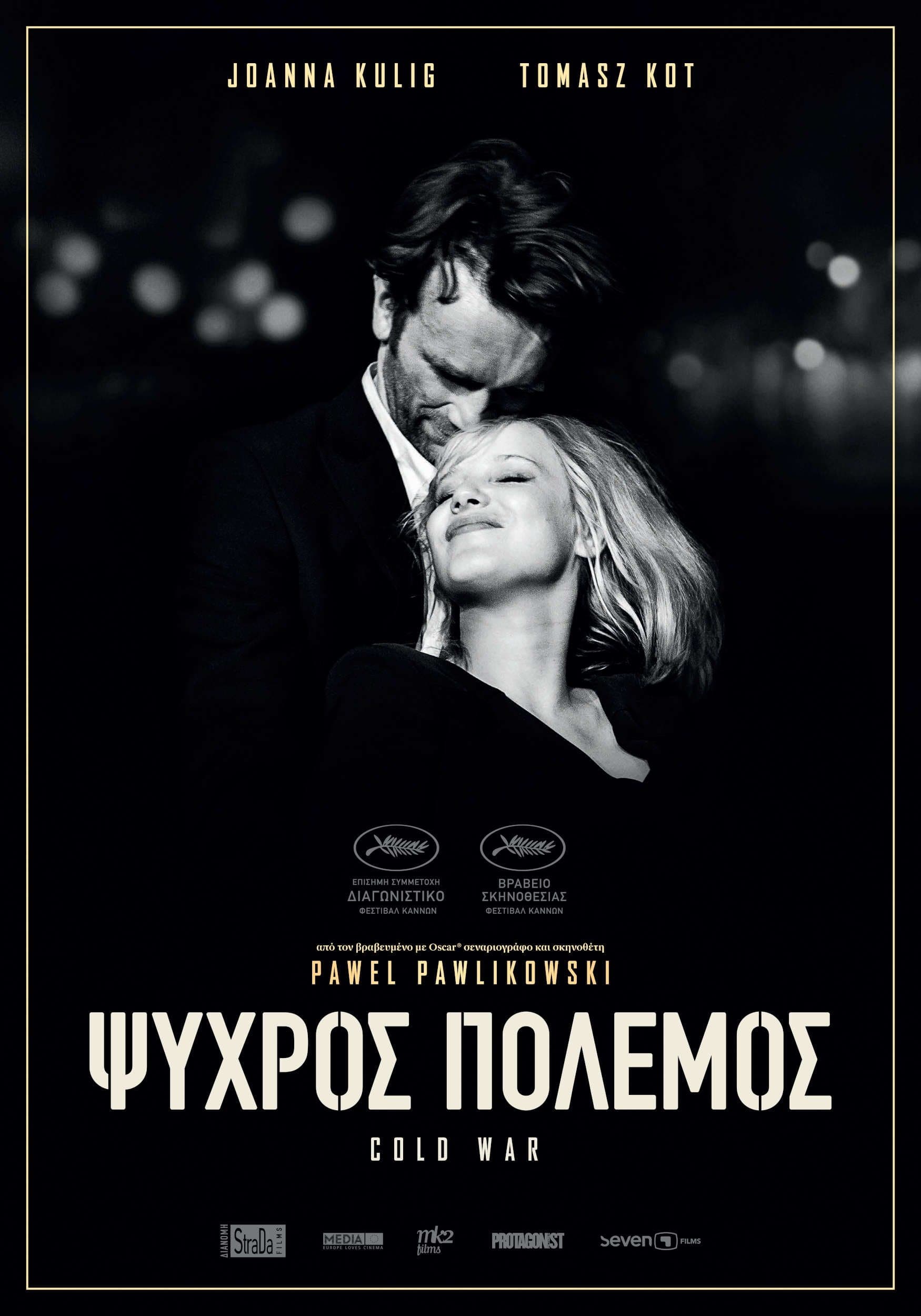 Cold War