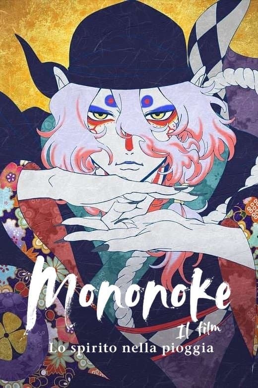 Mononoke: Il film - Lo spirito nella pioggia