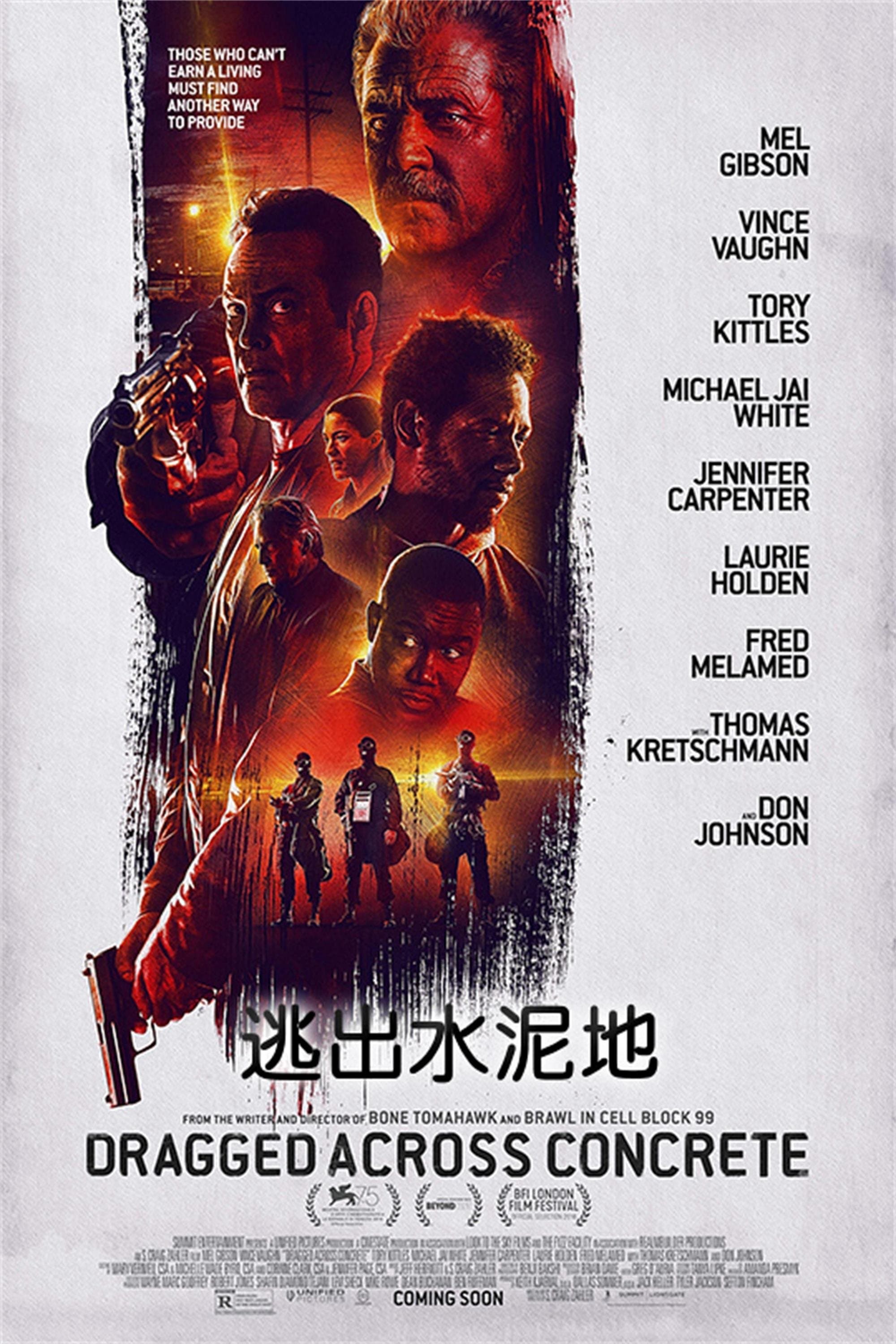 Dragged Across Concrete