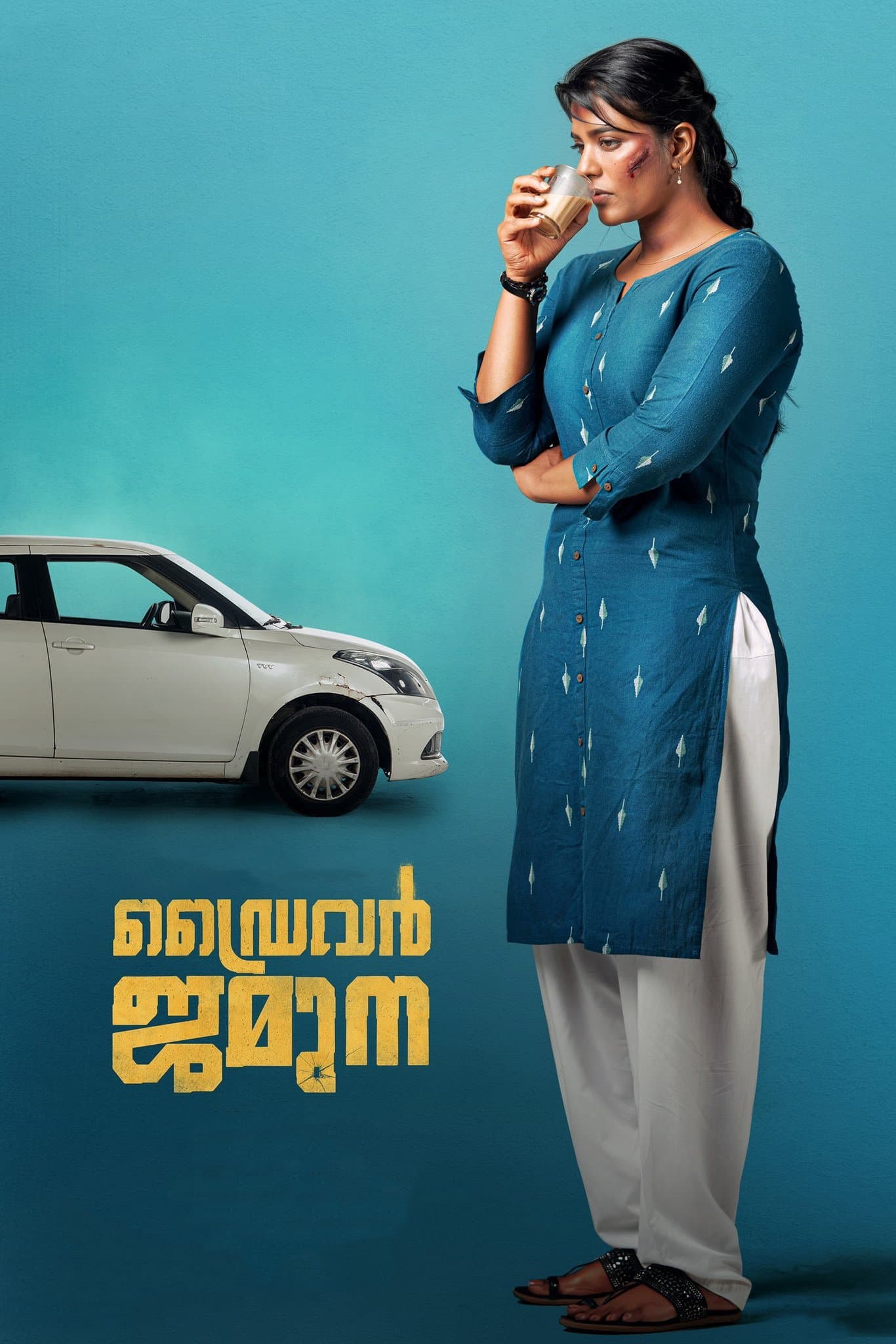 ഡ്രൈവർ ജമുന