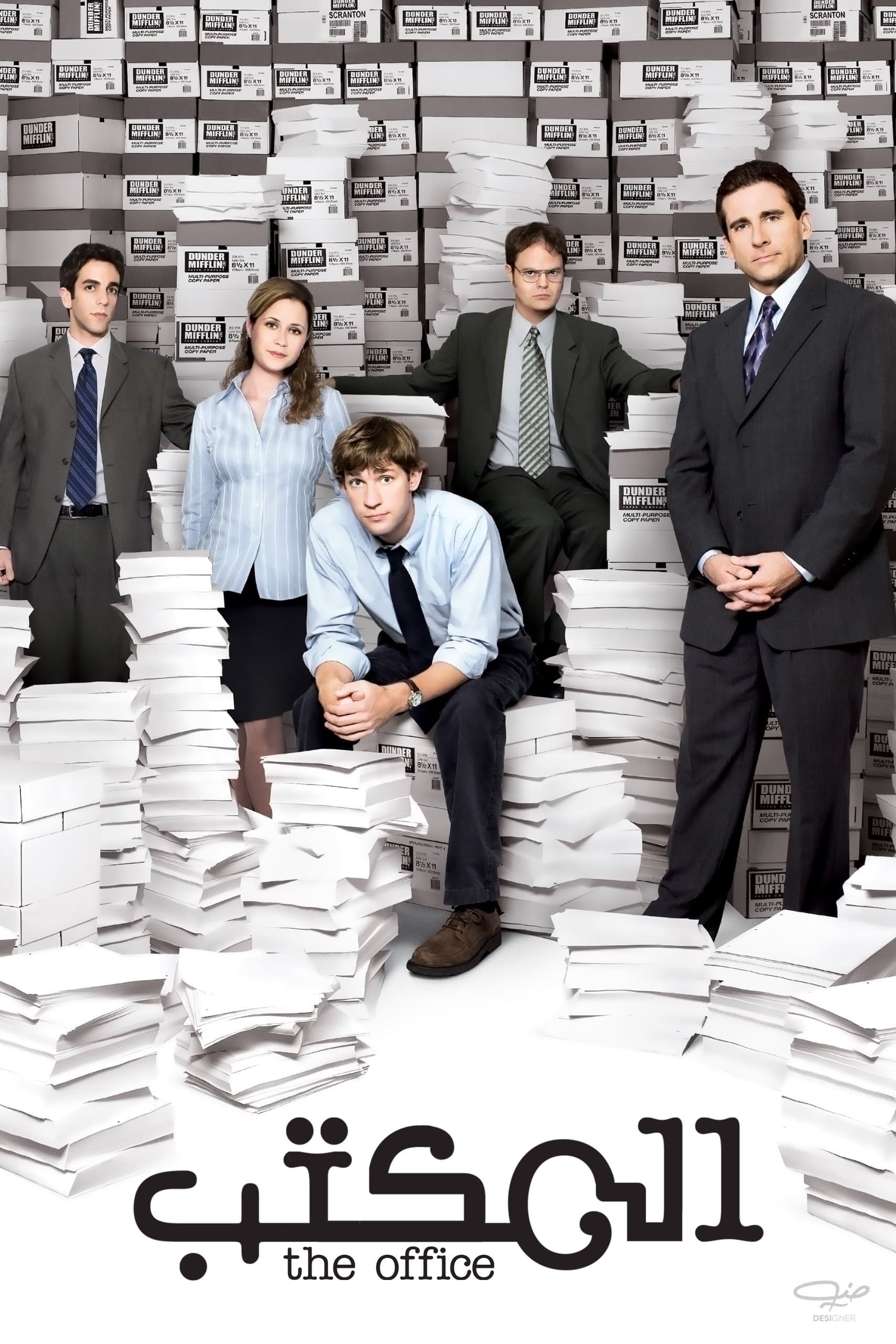 The Office