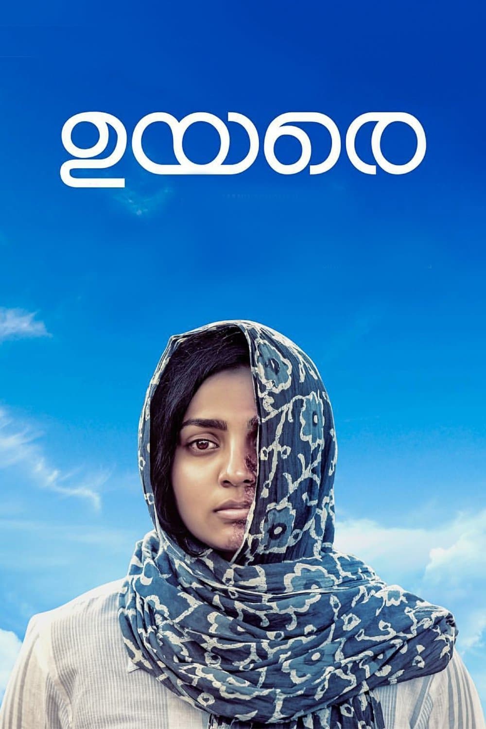 Uyare