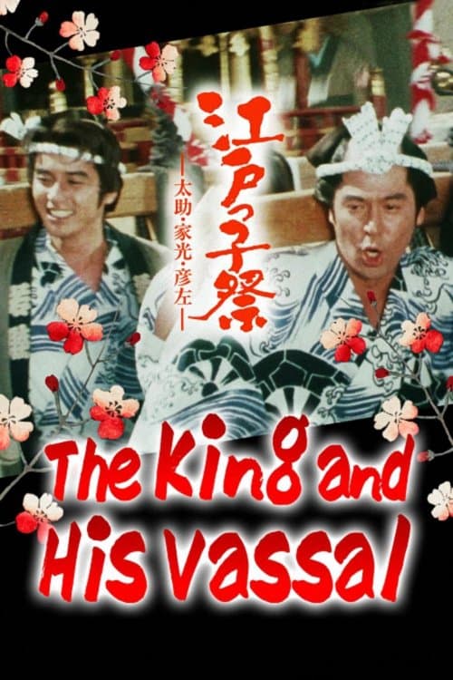 The King and His Vassal