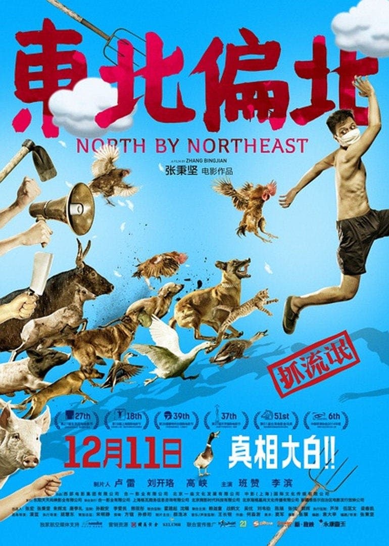 North by Northeast