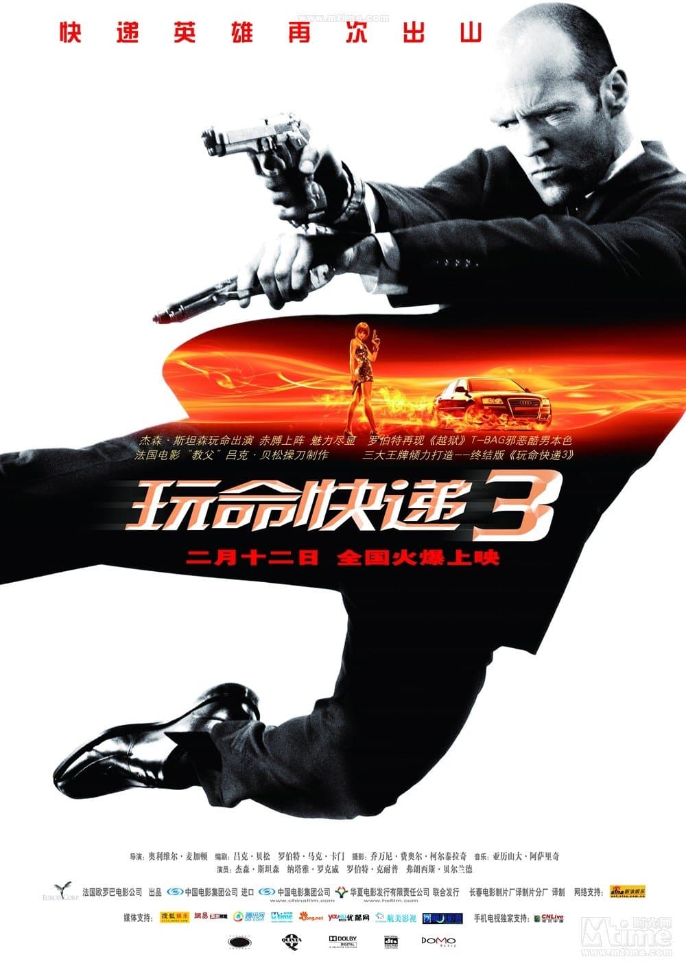 Transporter 3