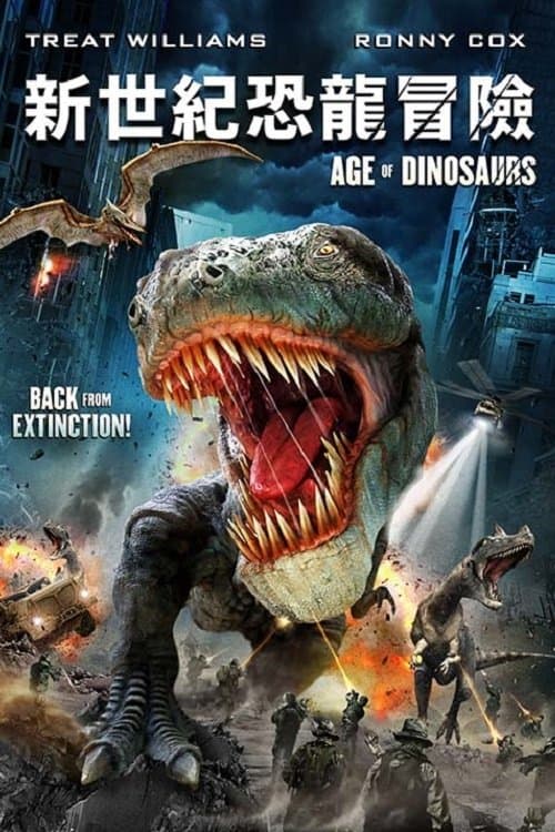 Age of Dinosaurs