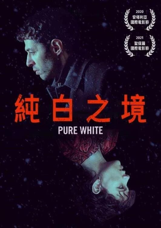Pure White