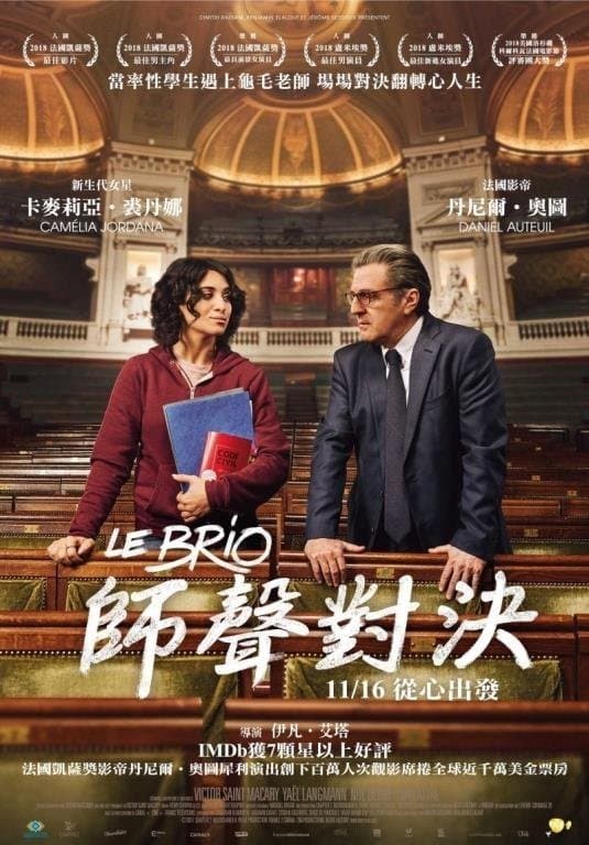 Le Brio