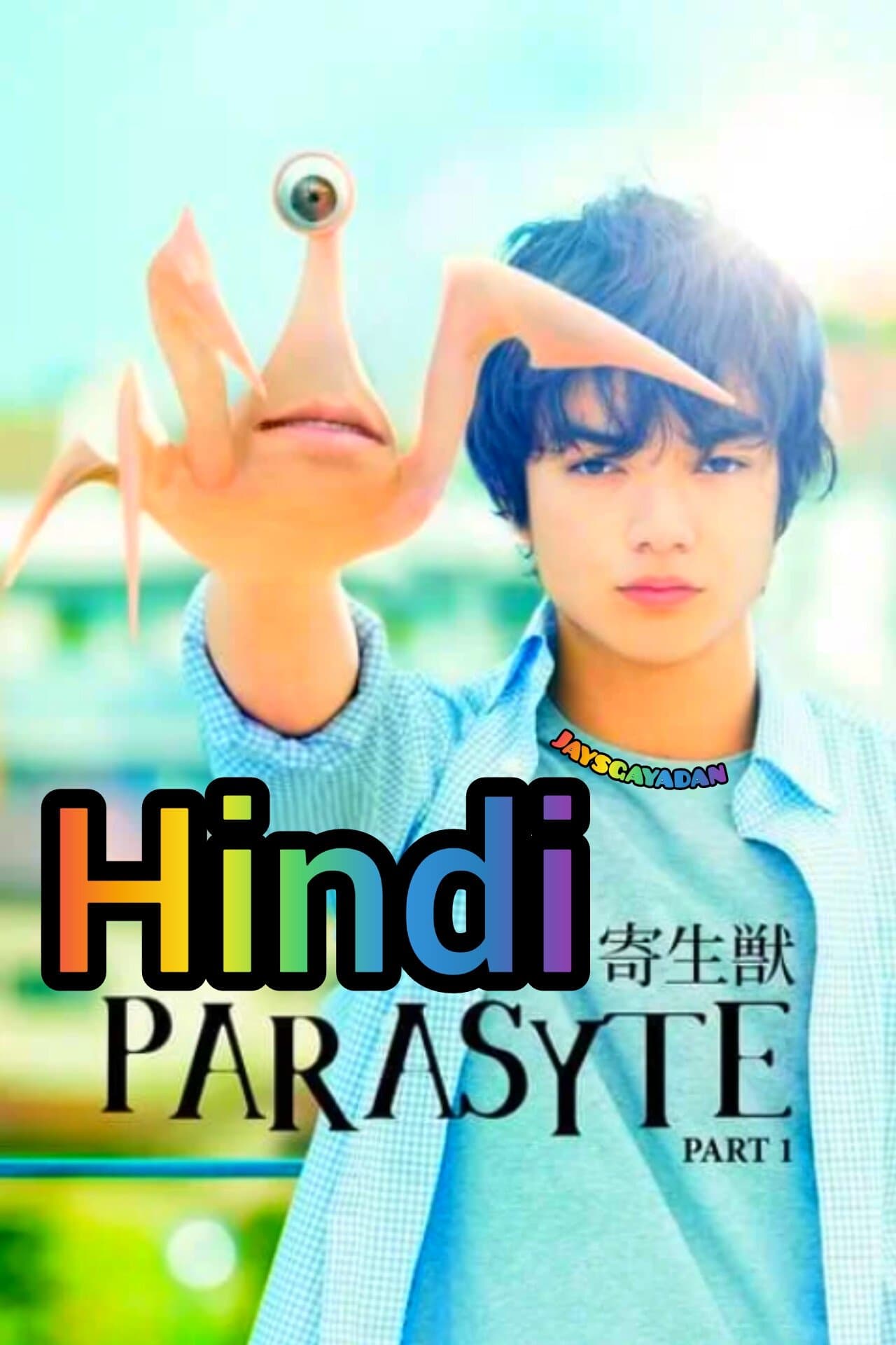 Parasyte: Part 1