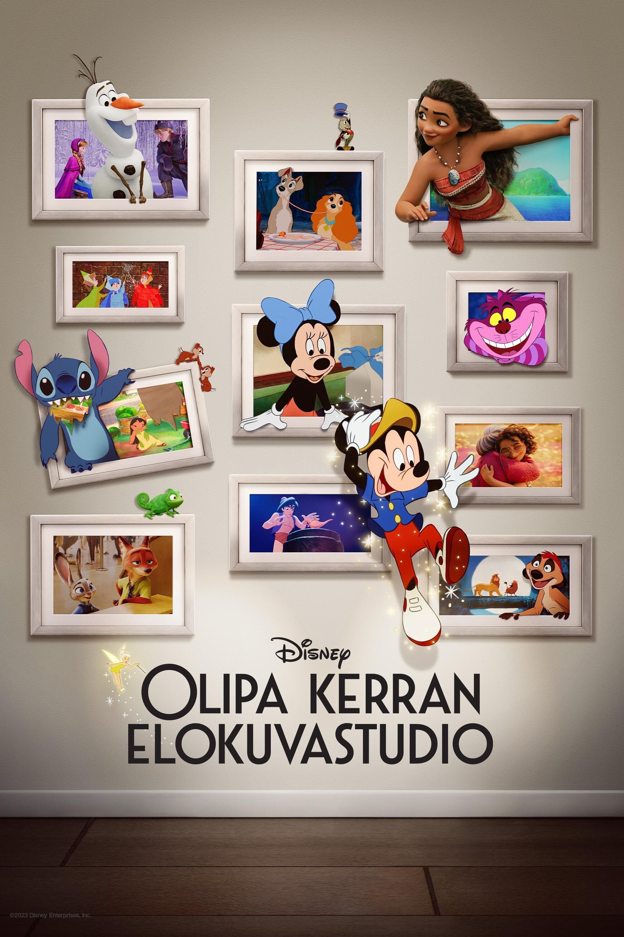 Olipa kerran elokuvastudio