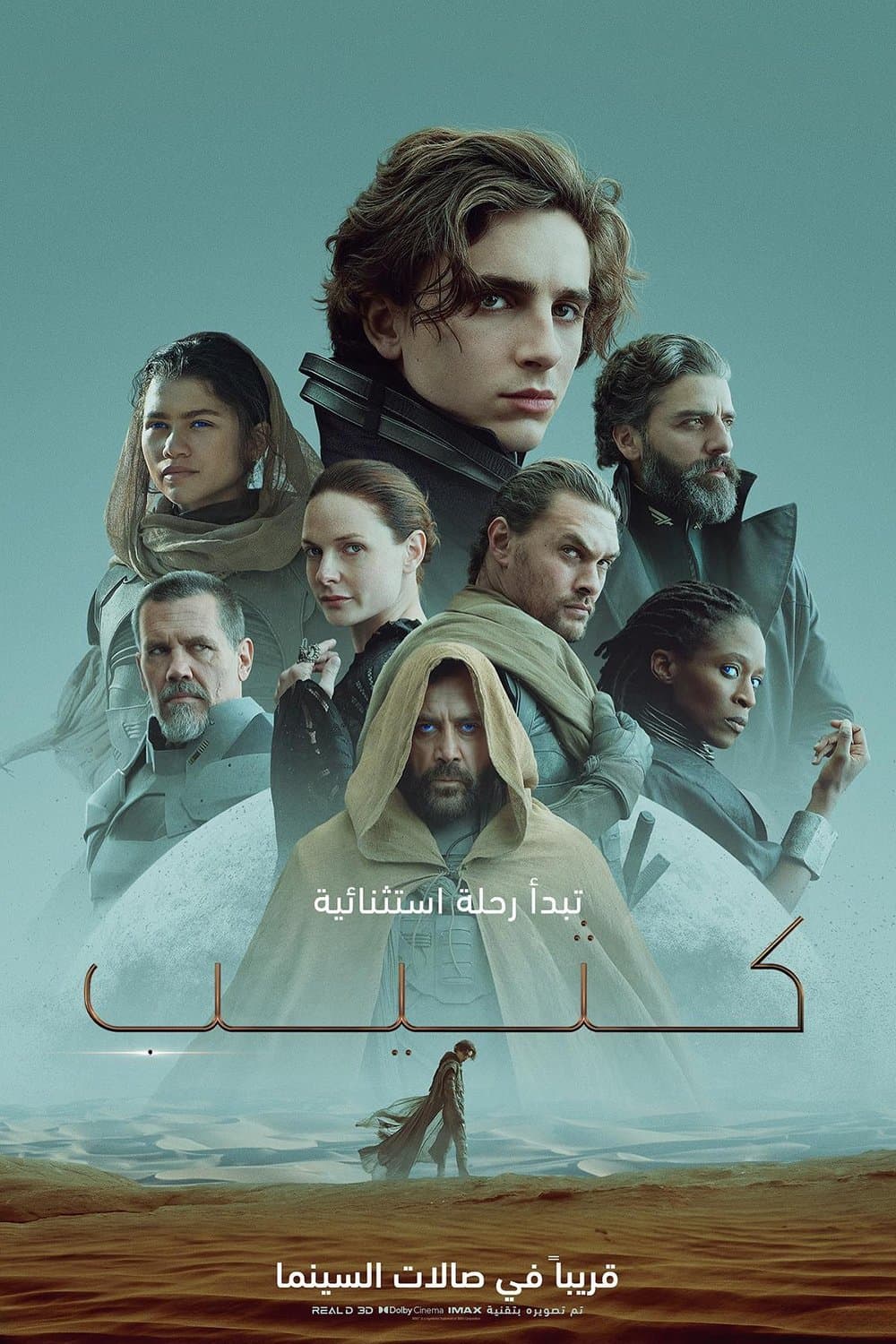 كثيب