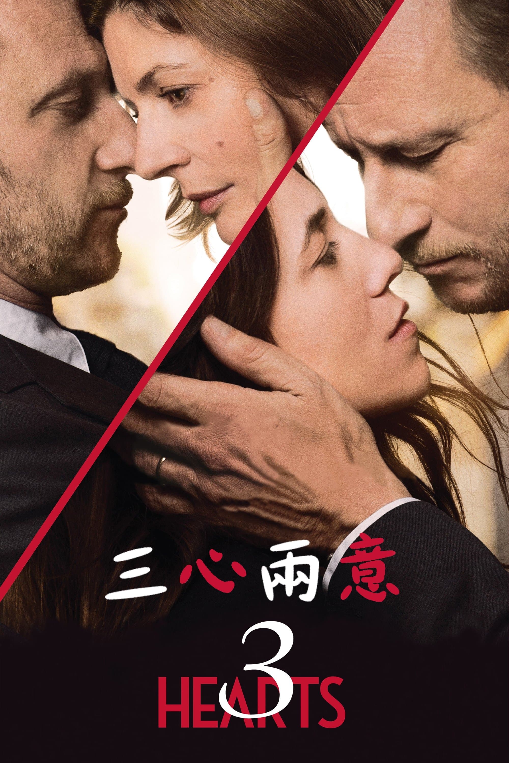 3 Hearts