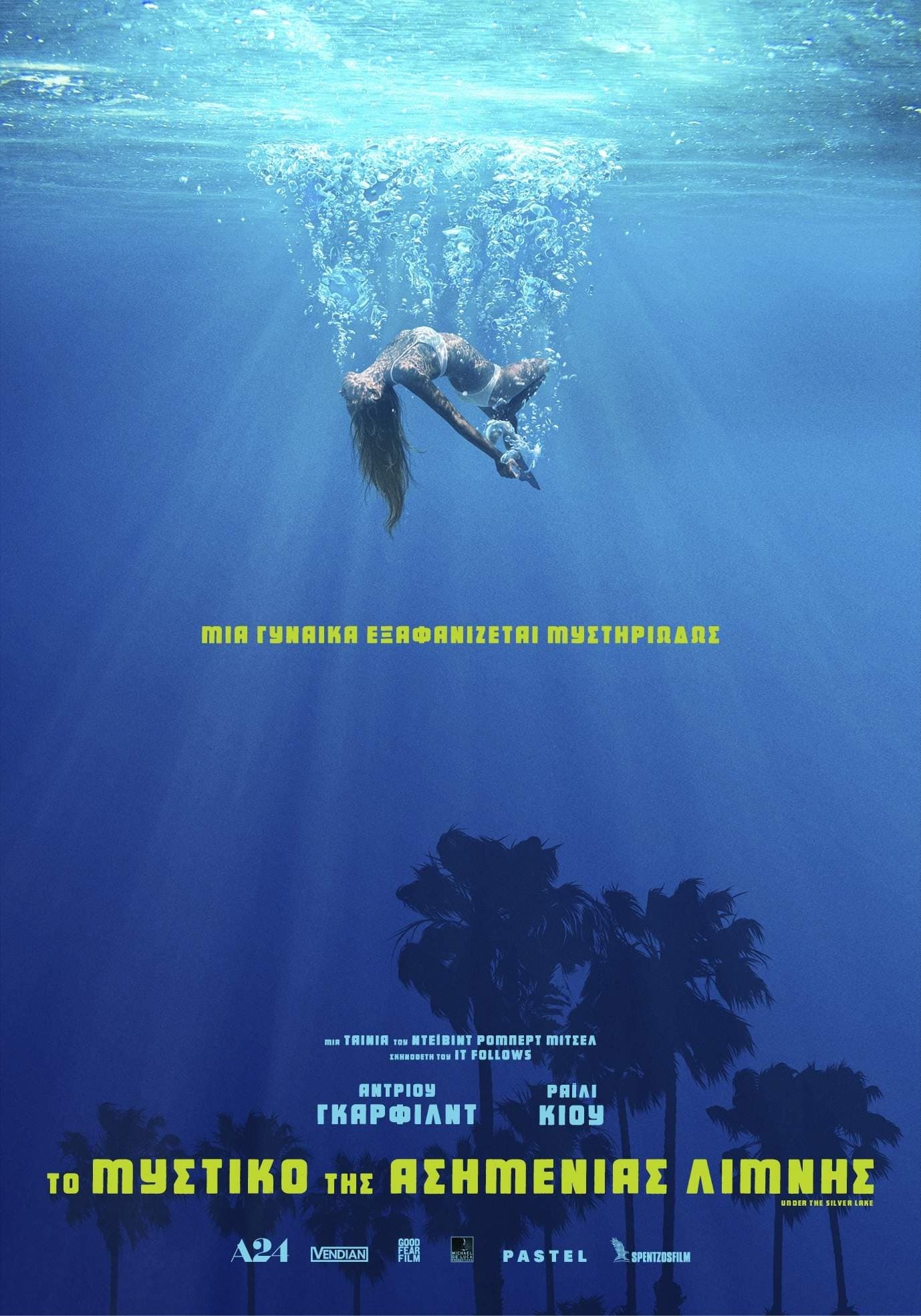Under the Silver Lake