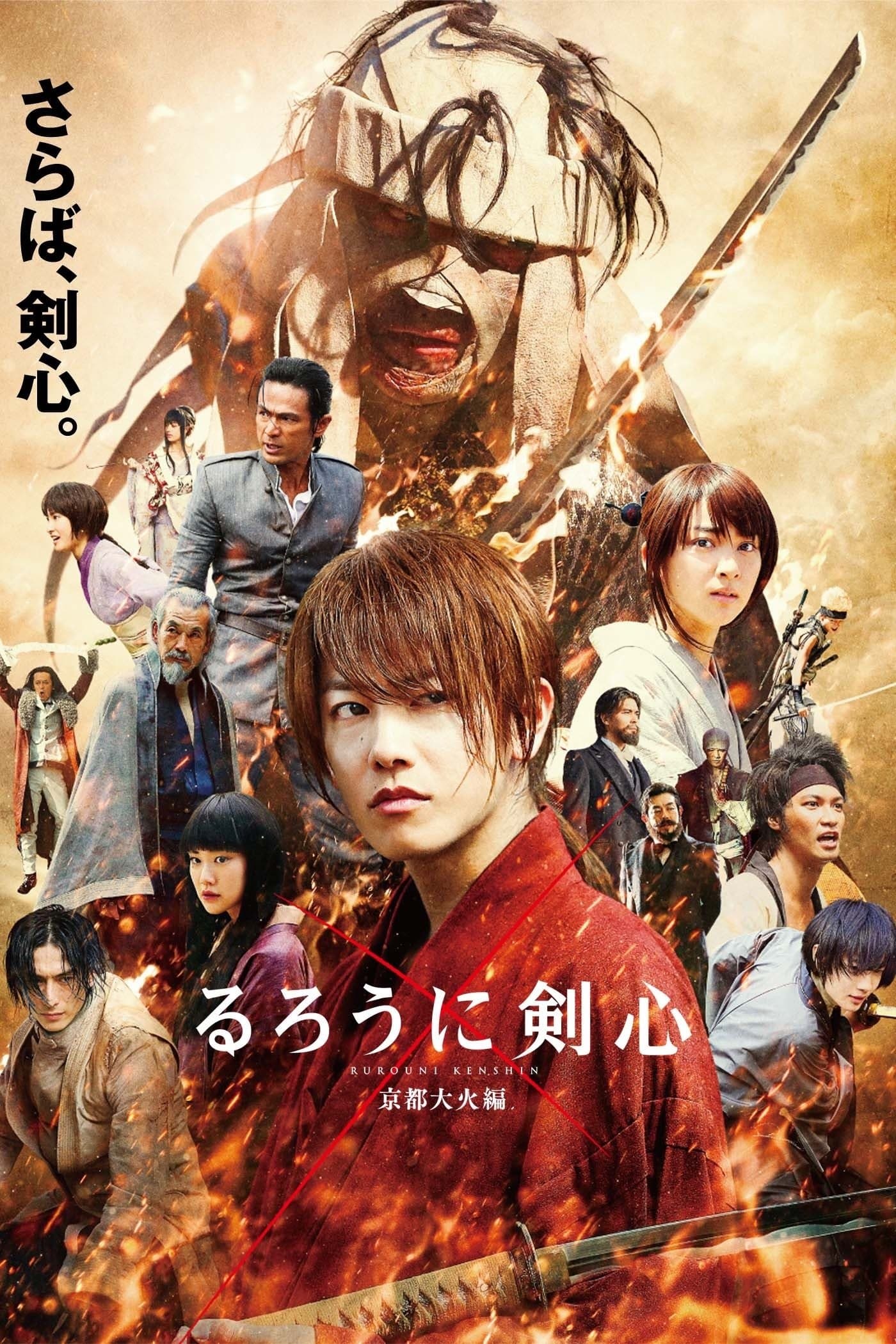 Rurouni Kenshin Part II: Kyoto Inferno