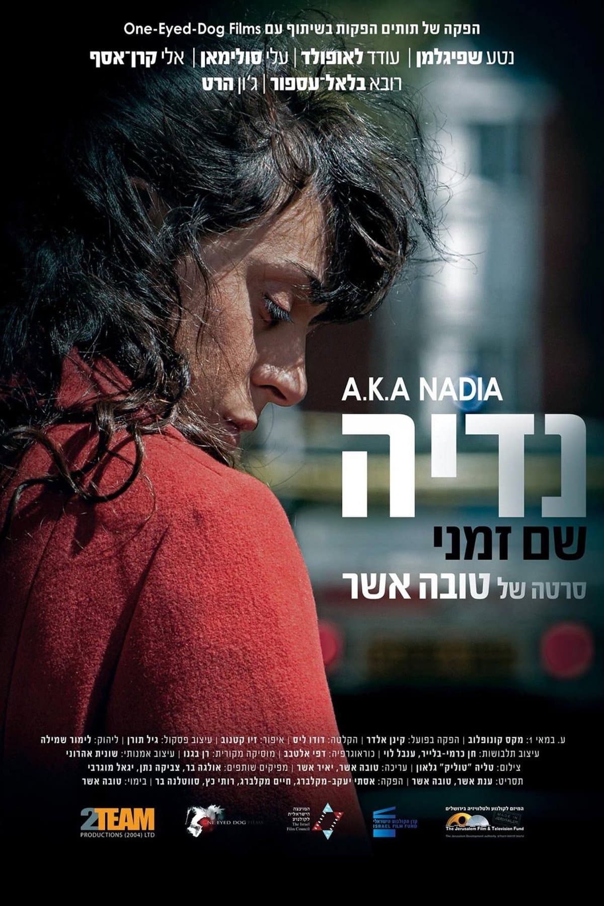 A.K.A Nadia