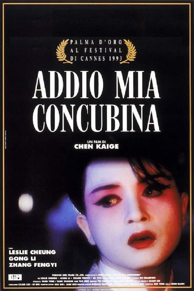Farewell My Concubine