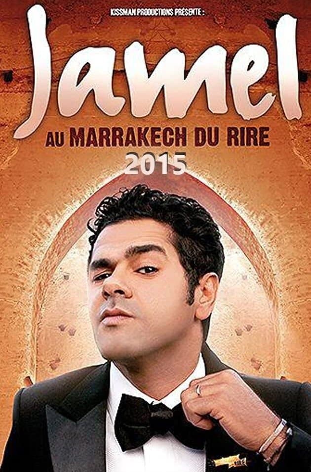Jamel et ses amis au Marrakech du rire 2015