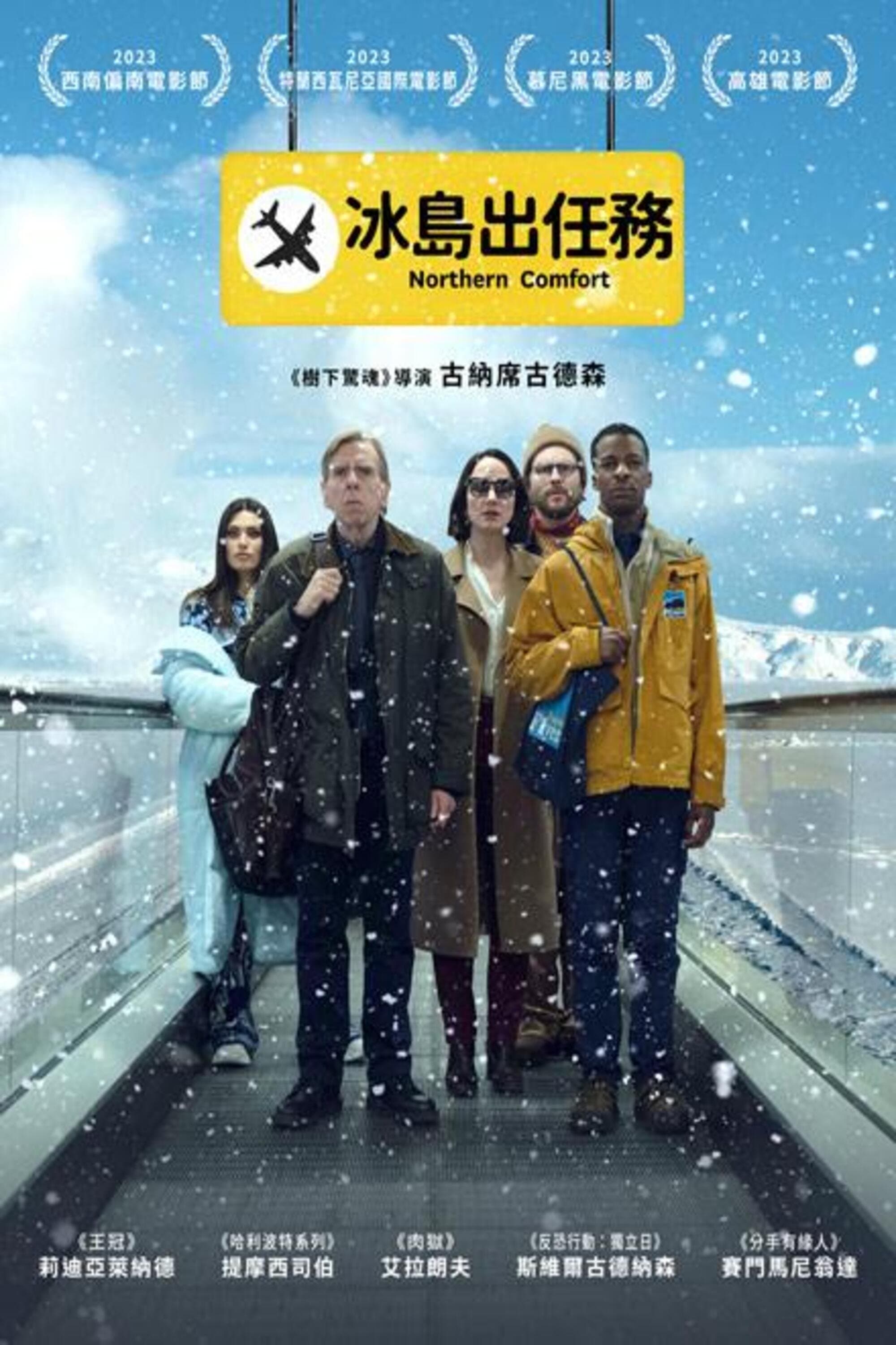 Northern Comfort
