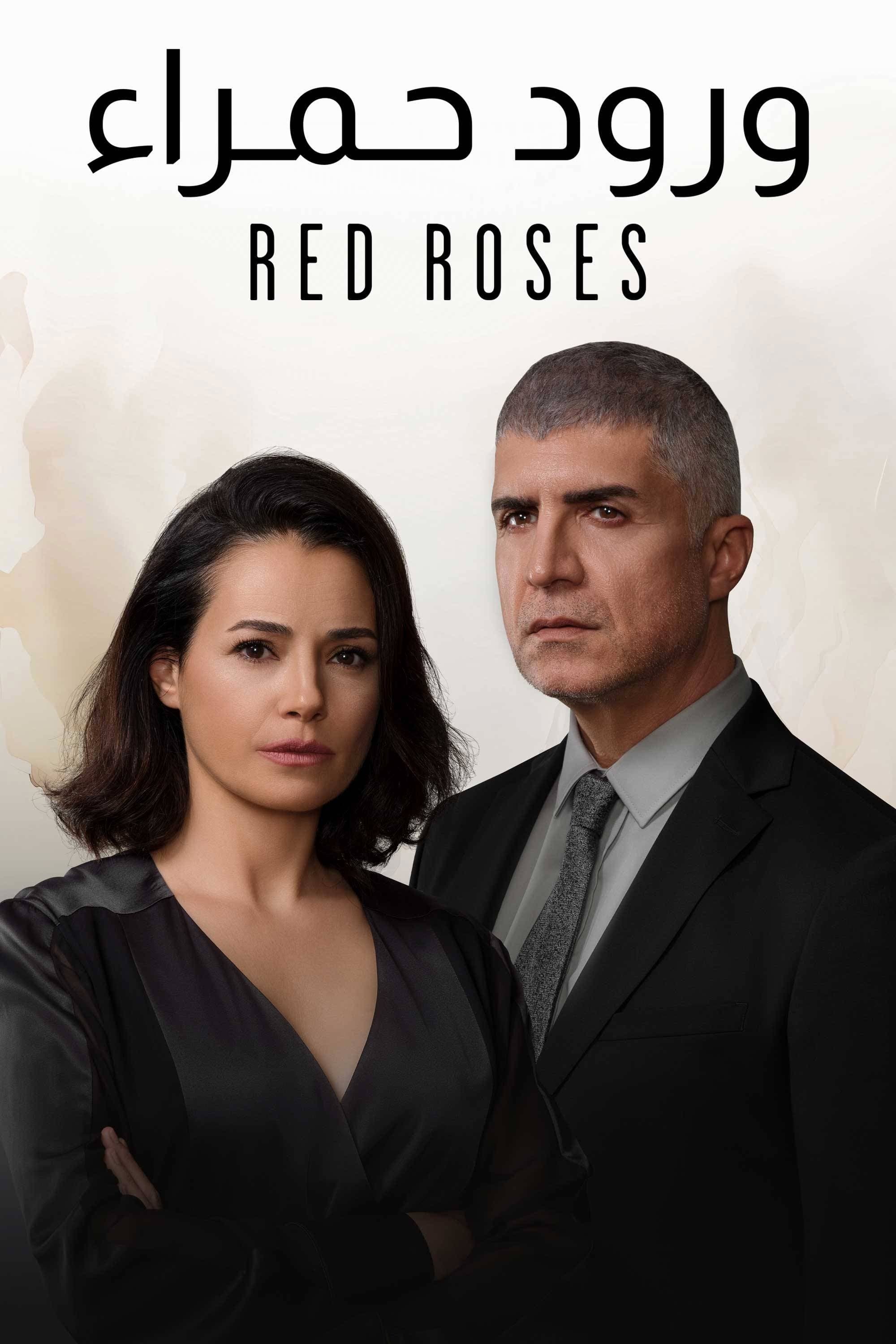 Red Roses