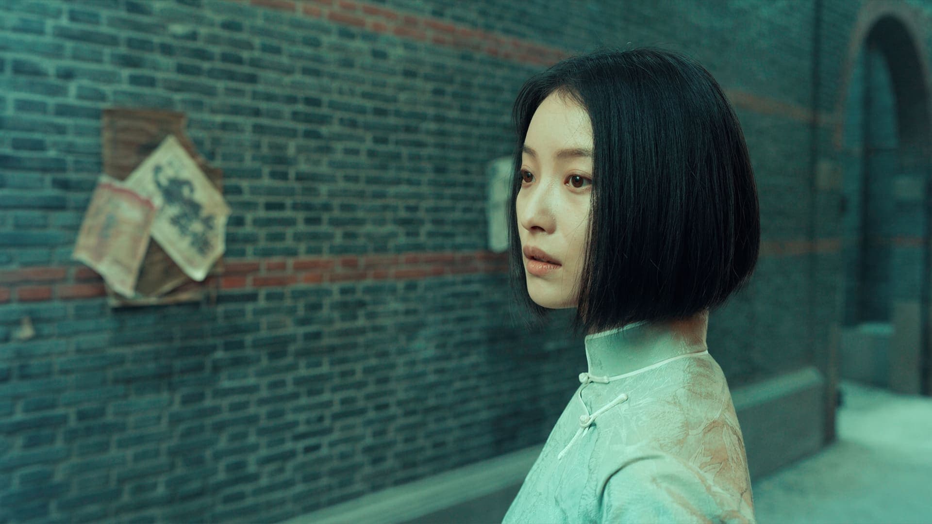 Song Jia