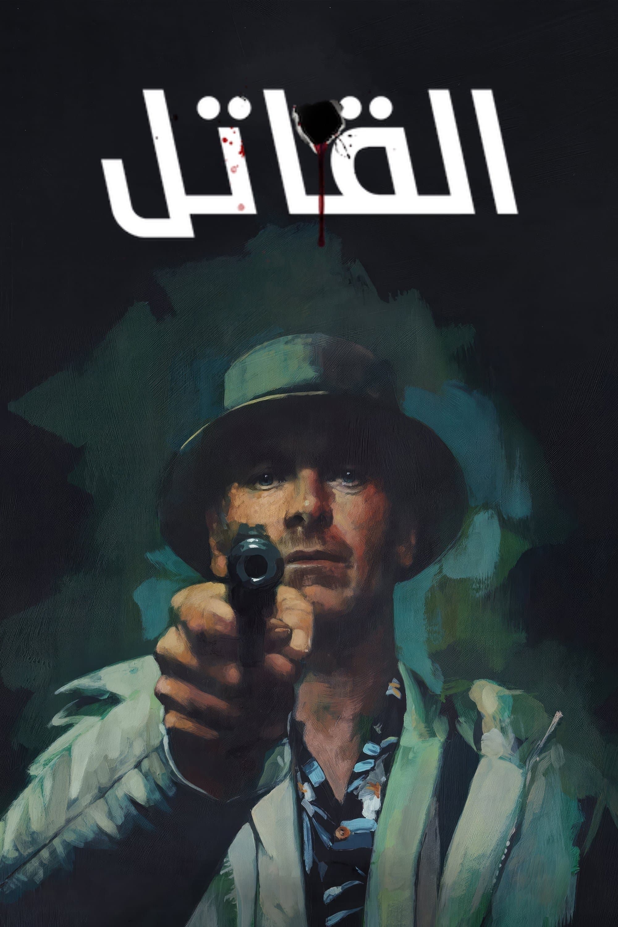 The Killer