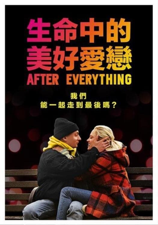 After Everything
