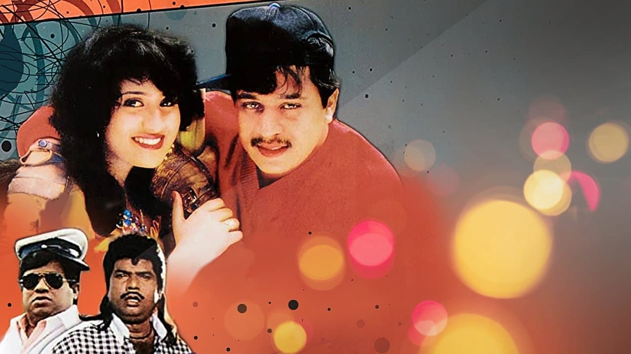 Ravichandran