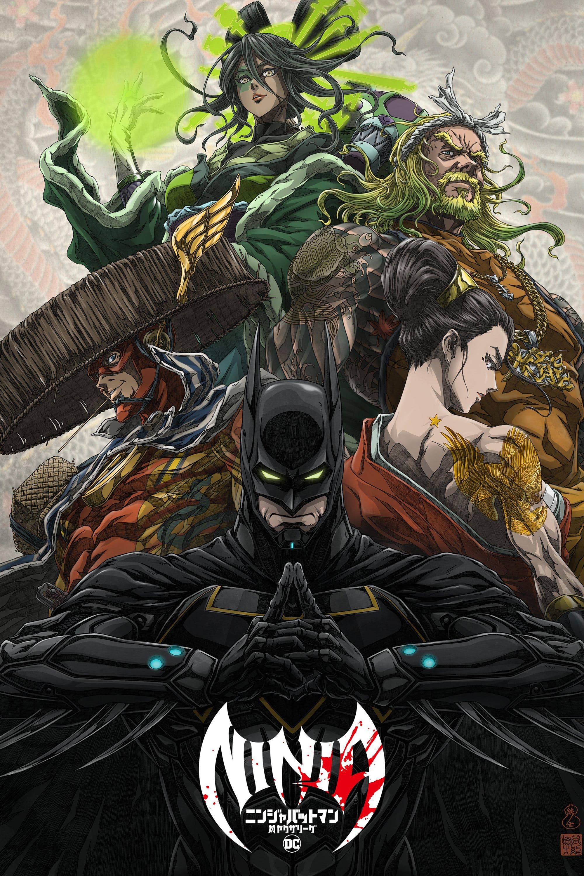Batman Ninja vs. Yakuza League