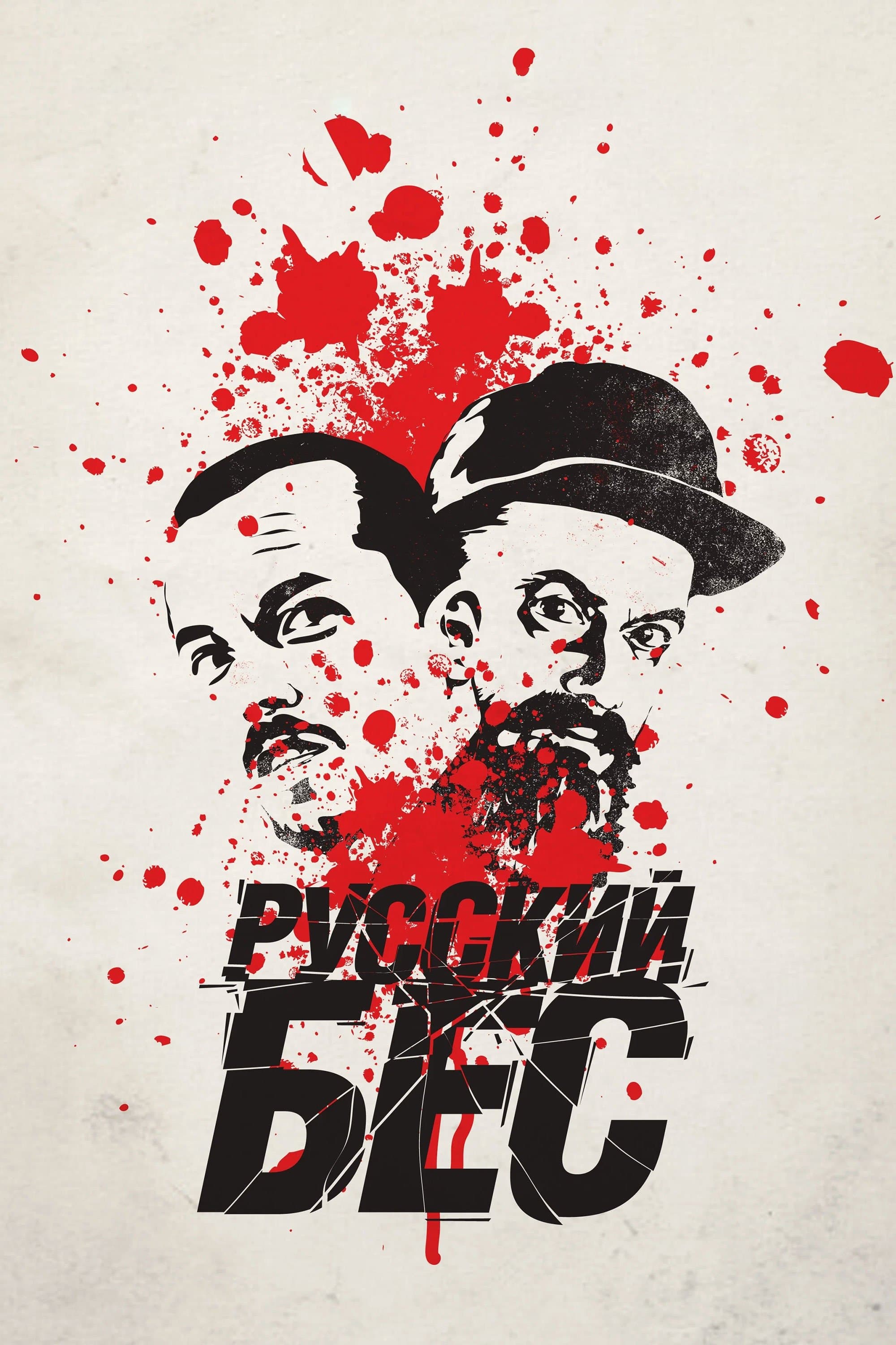 Russian Psycho