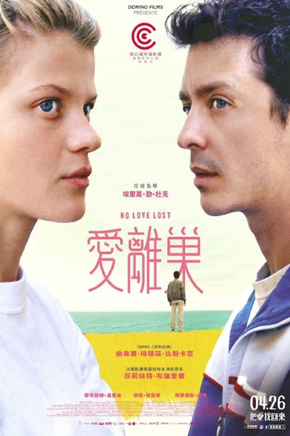 其父其女