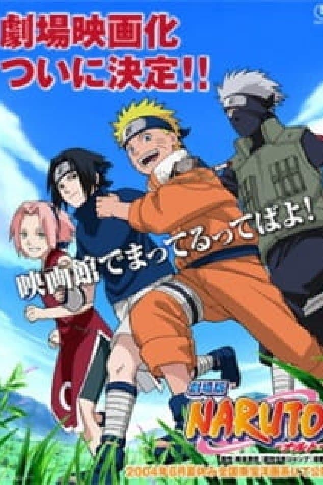 Naruto OVA 3: Hidden Leaf Village Grand Sports Festival!