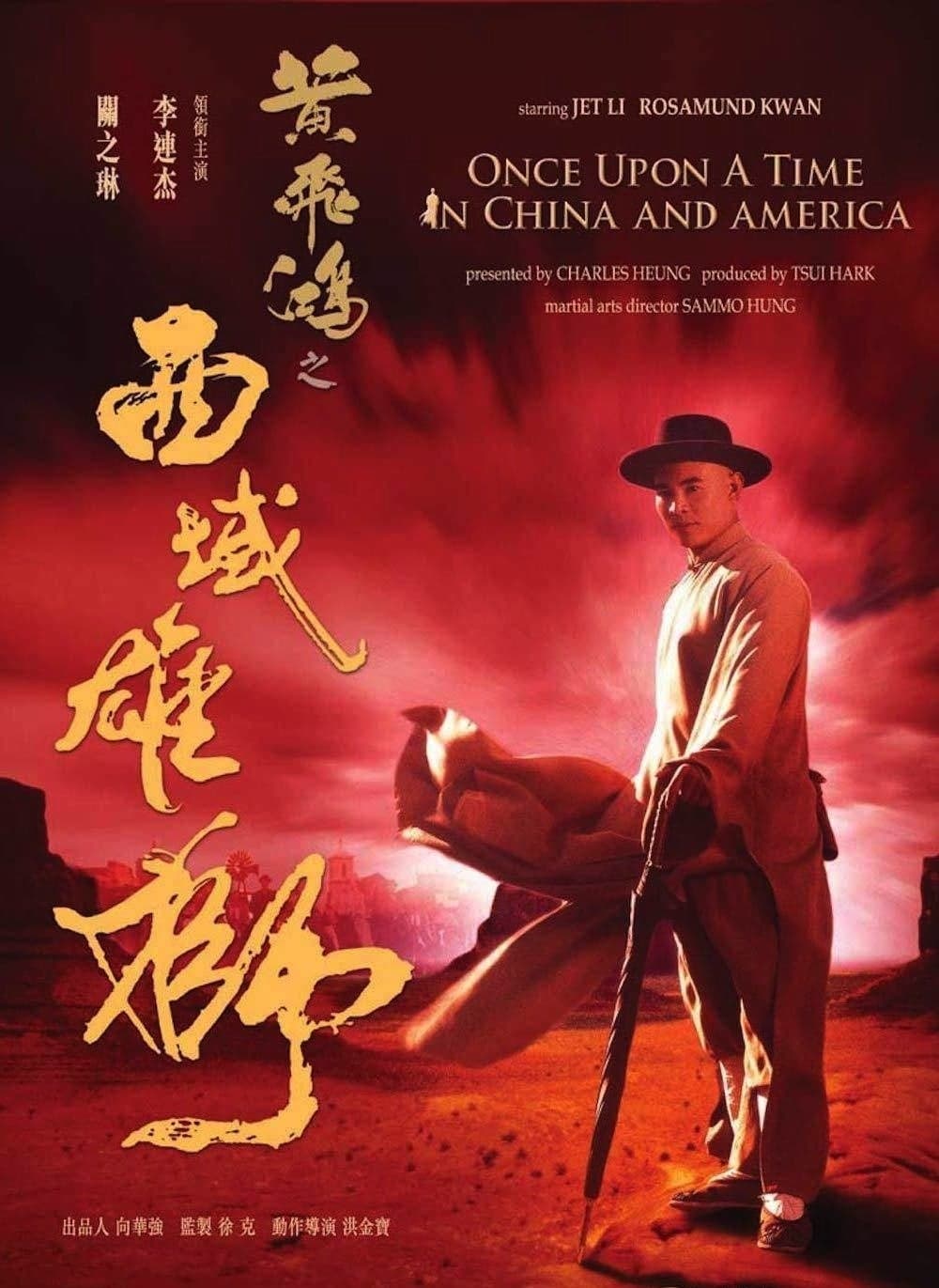 Once Upon a Time in China and America