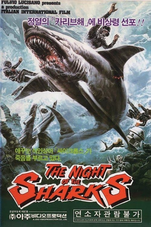 Night of the Sharks