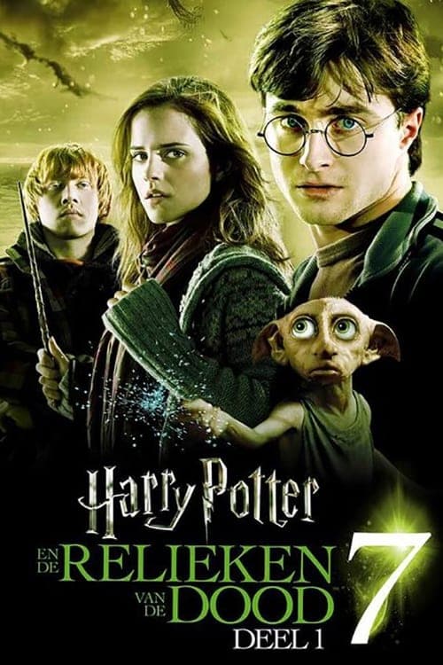 Harry Potter and the Deathly Hallows: Part 1