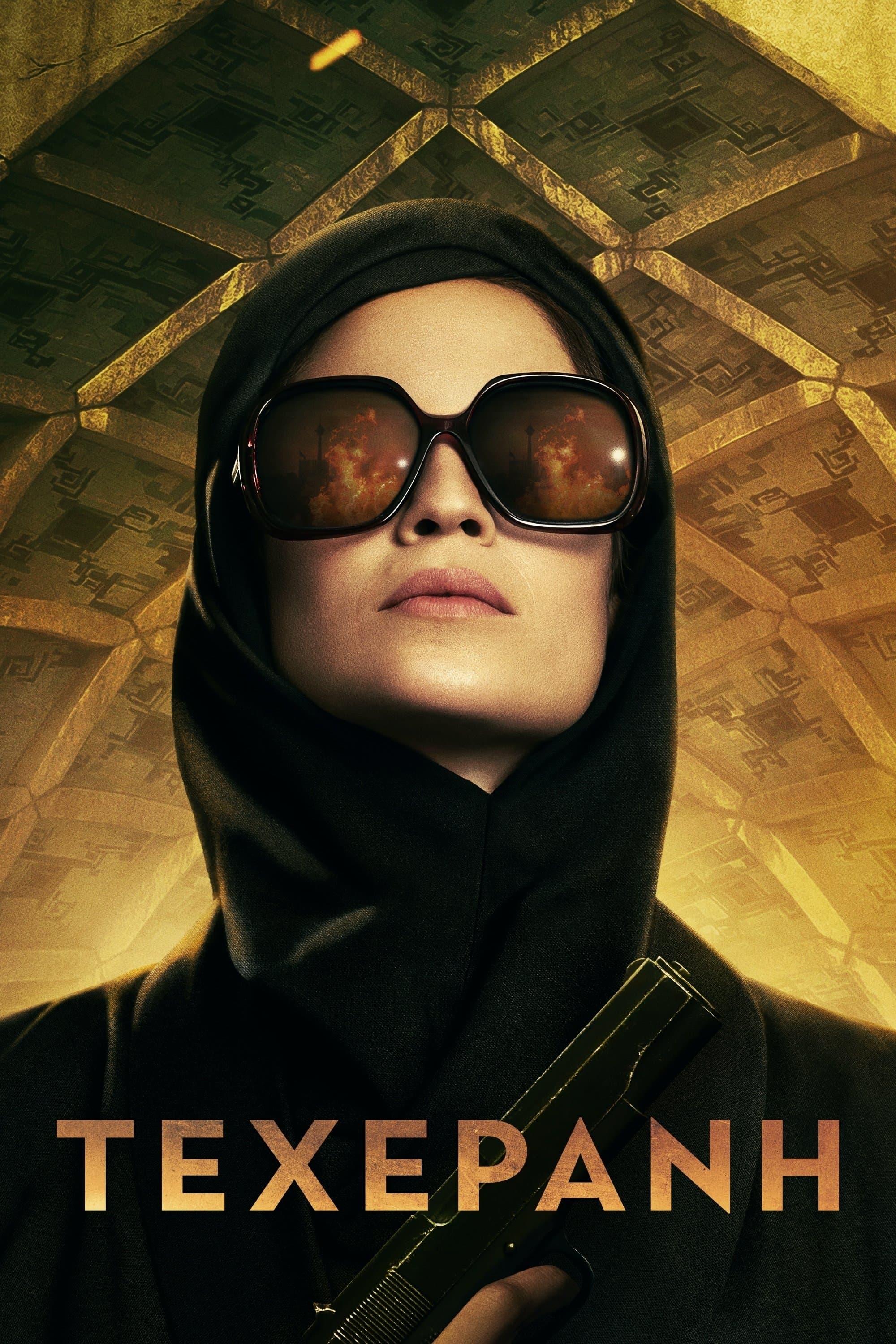 Tehran
