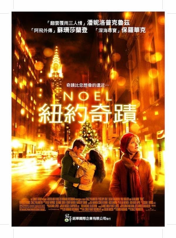 Noel