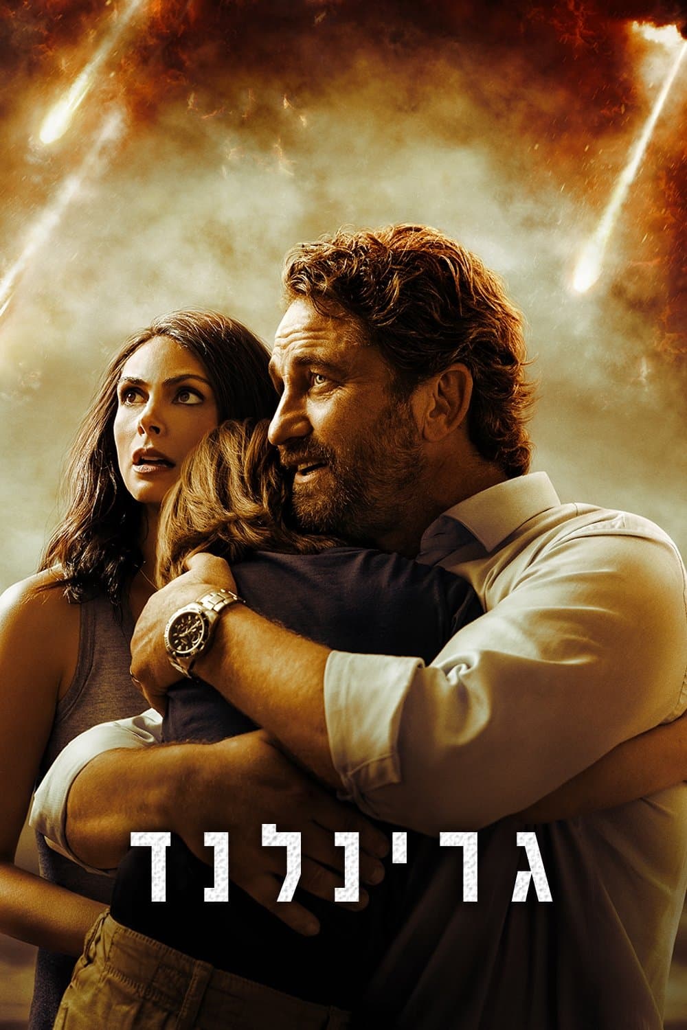 גרינלנד
