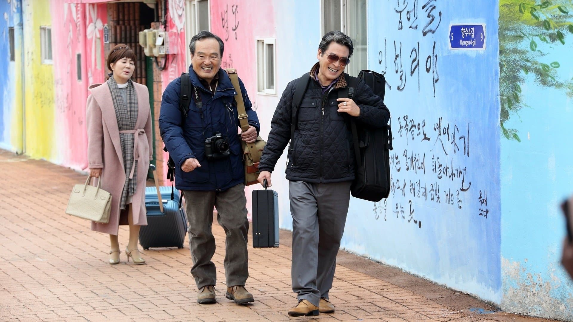 Choi Yu-ha