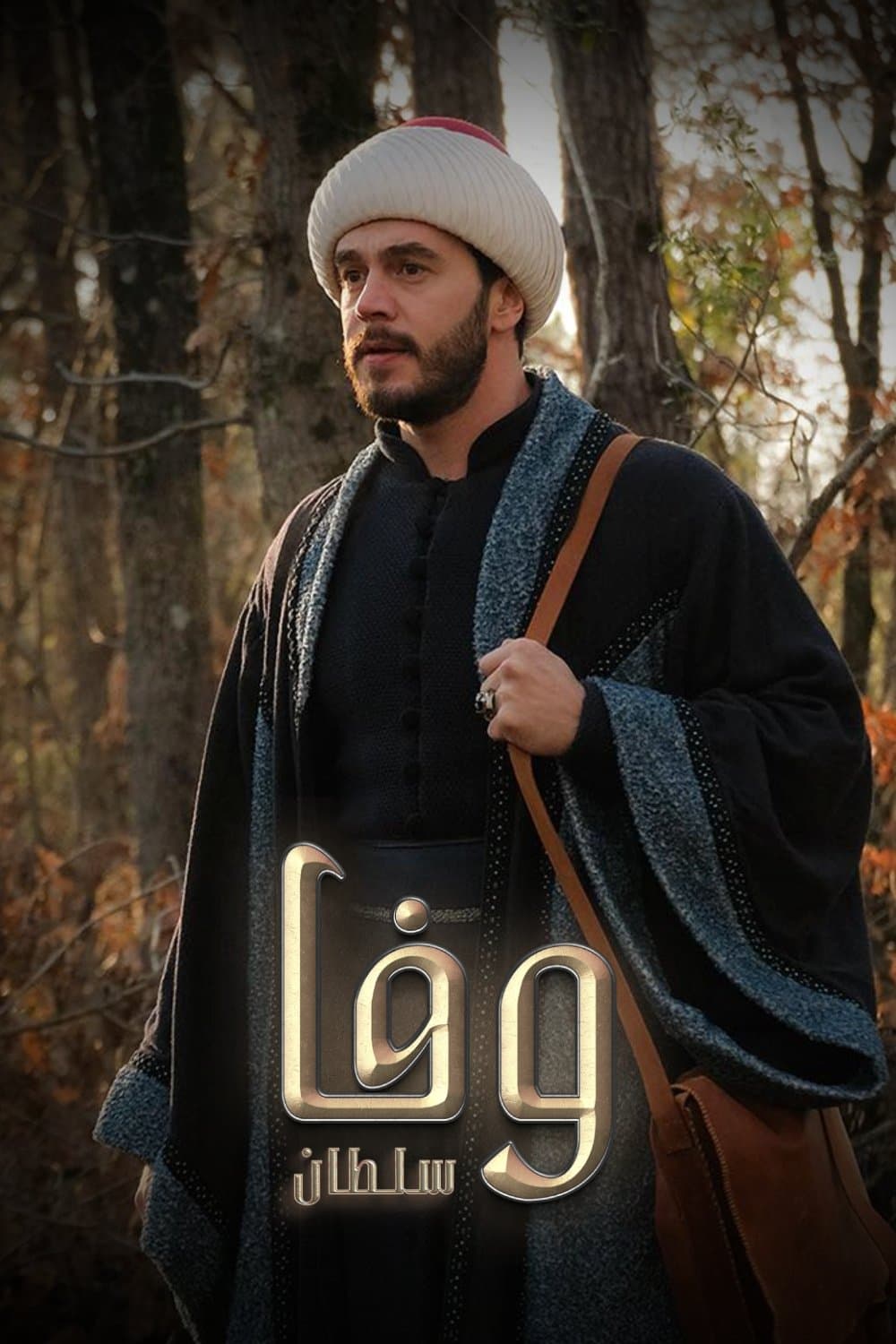 Vefa Sultan