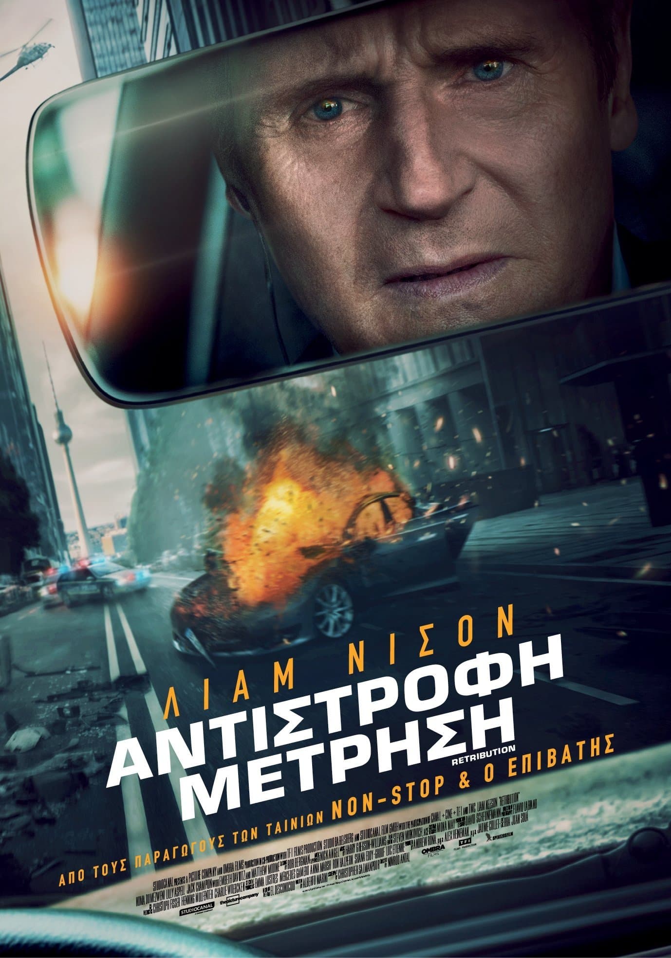 Retribution