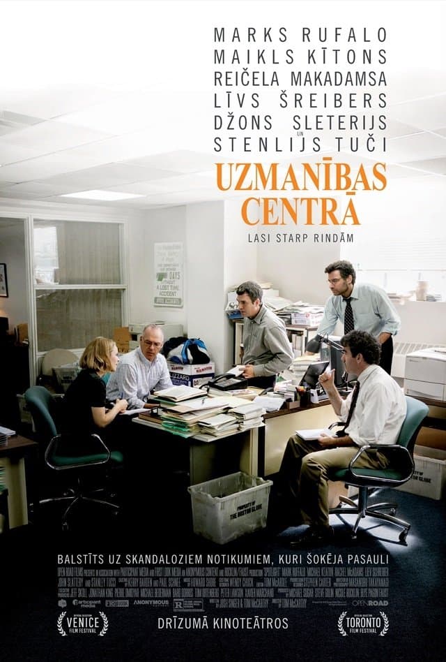 Uzmanības centrā
