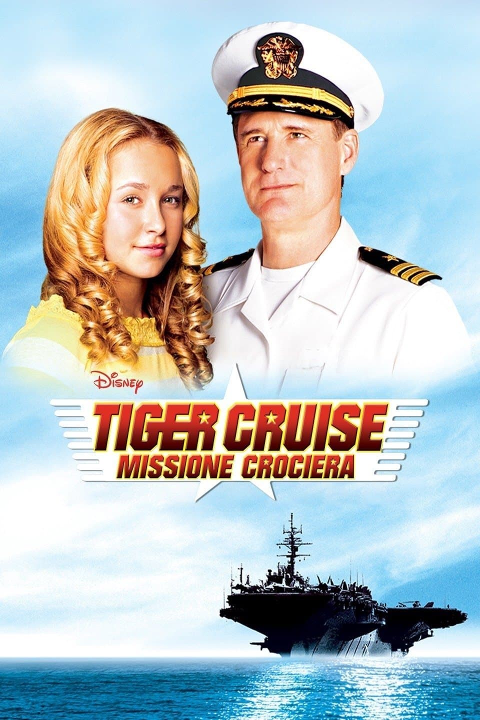 Tiger Cruise