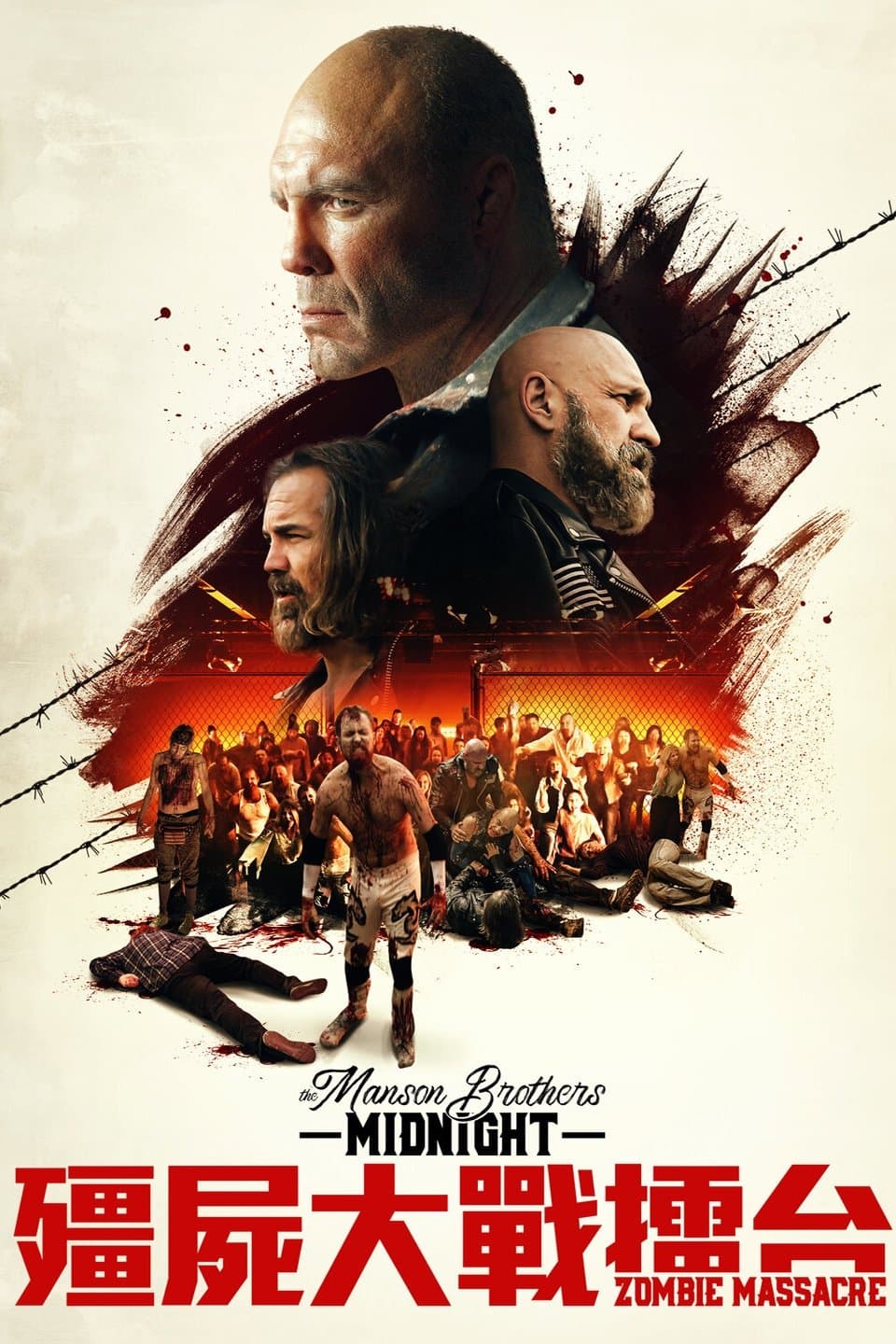 The Manson Brothers: Midnight Zombie Massacre