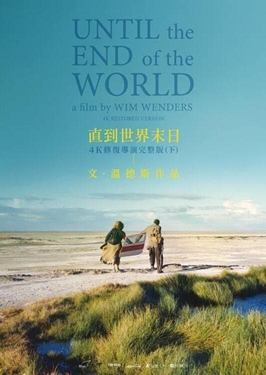 Until the End of the World