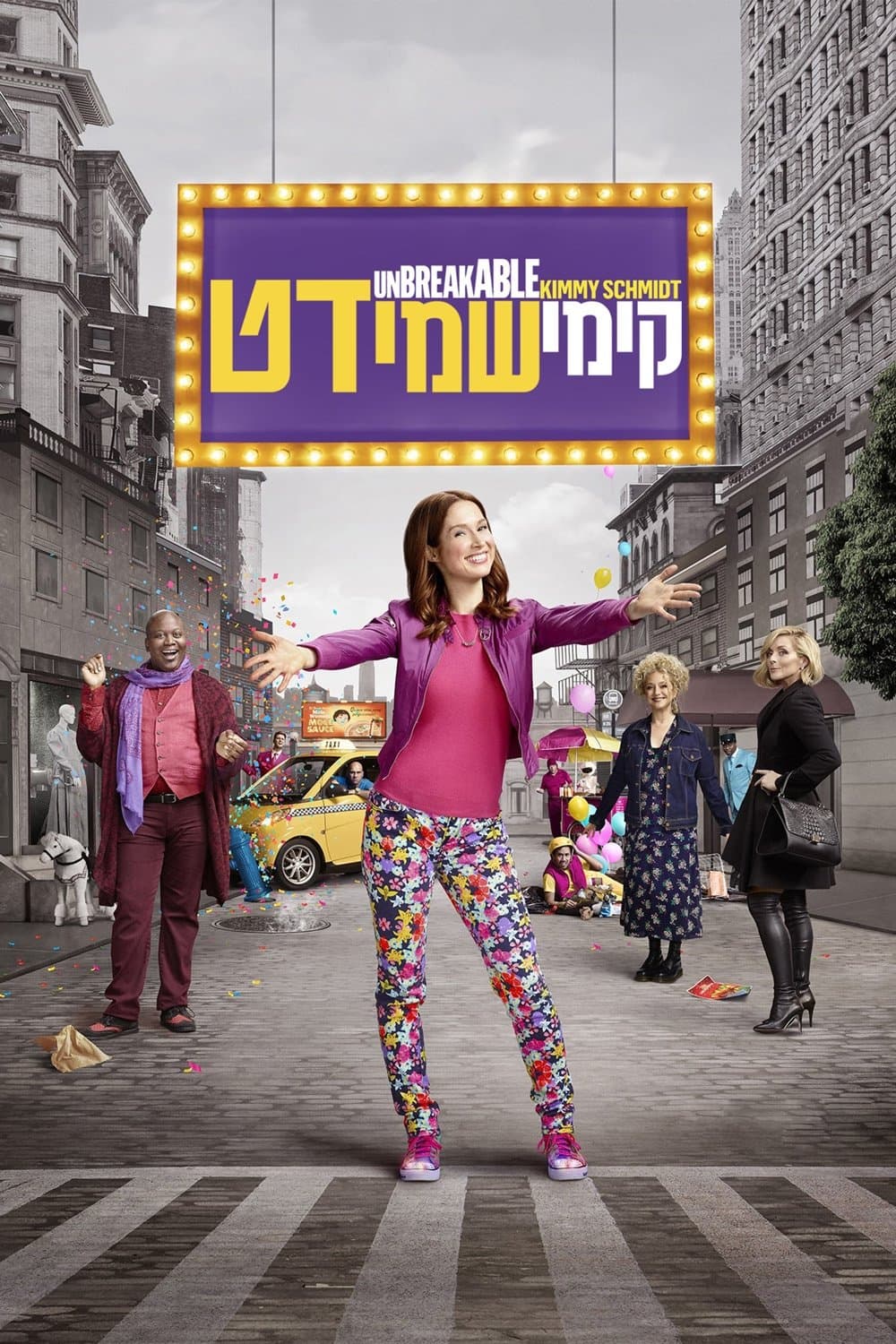 קימי שמידט