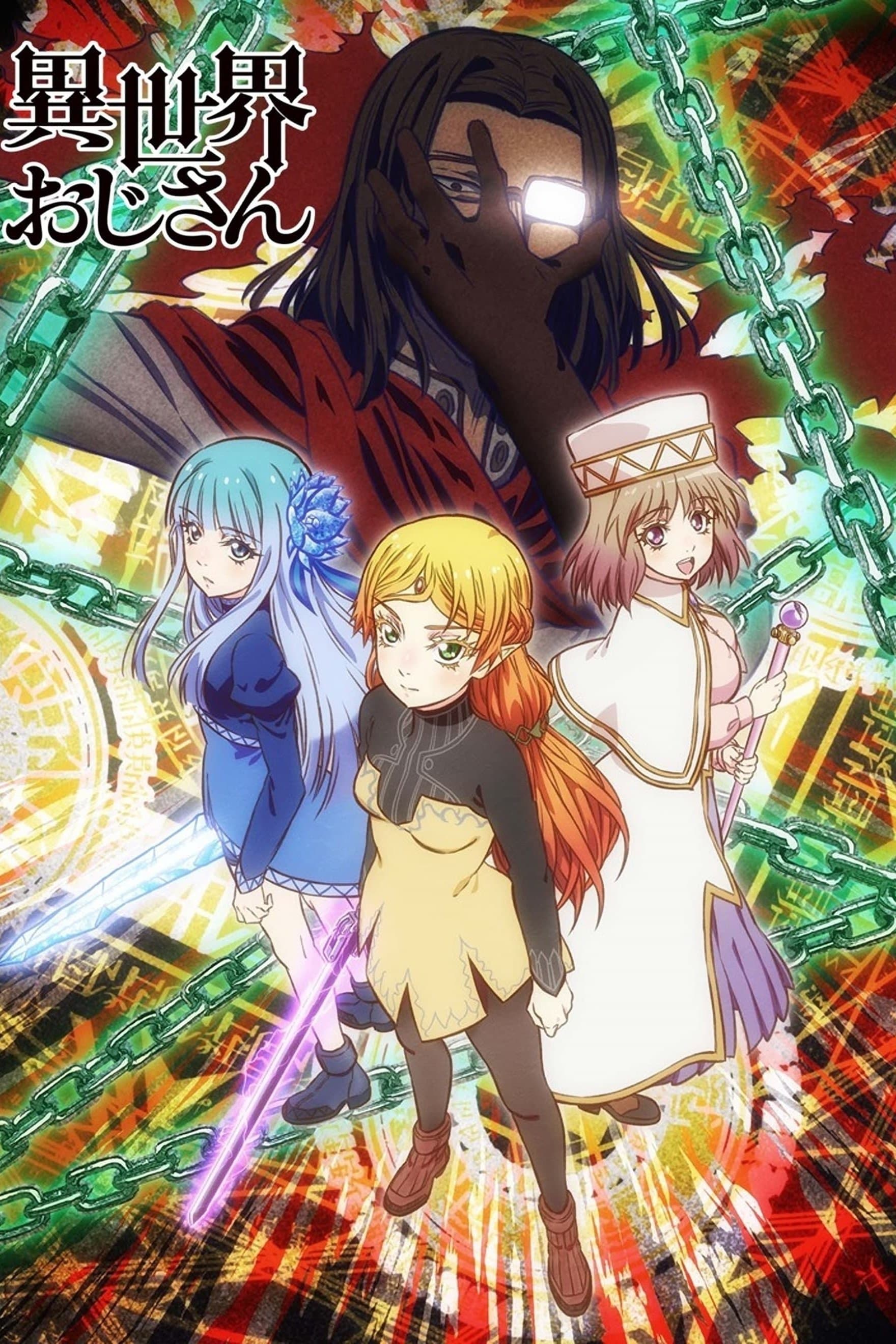 Uncle from Another World