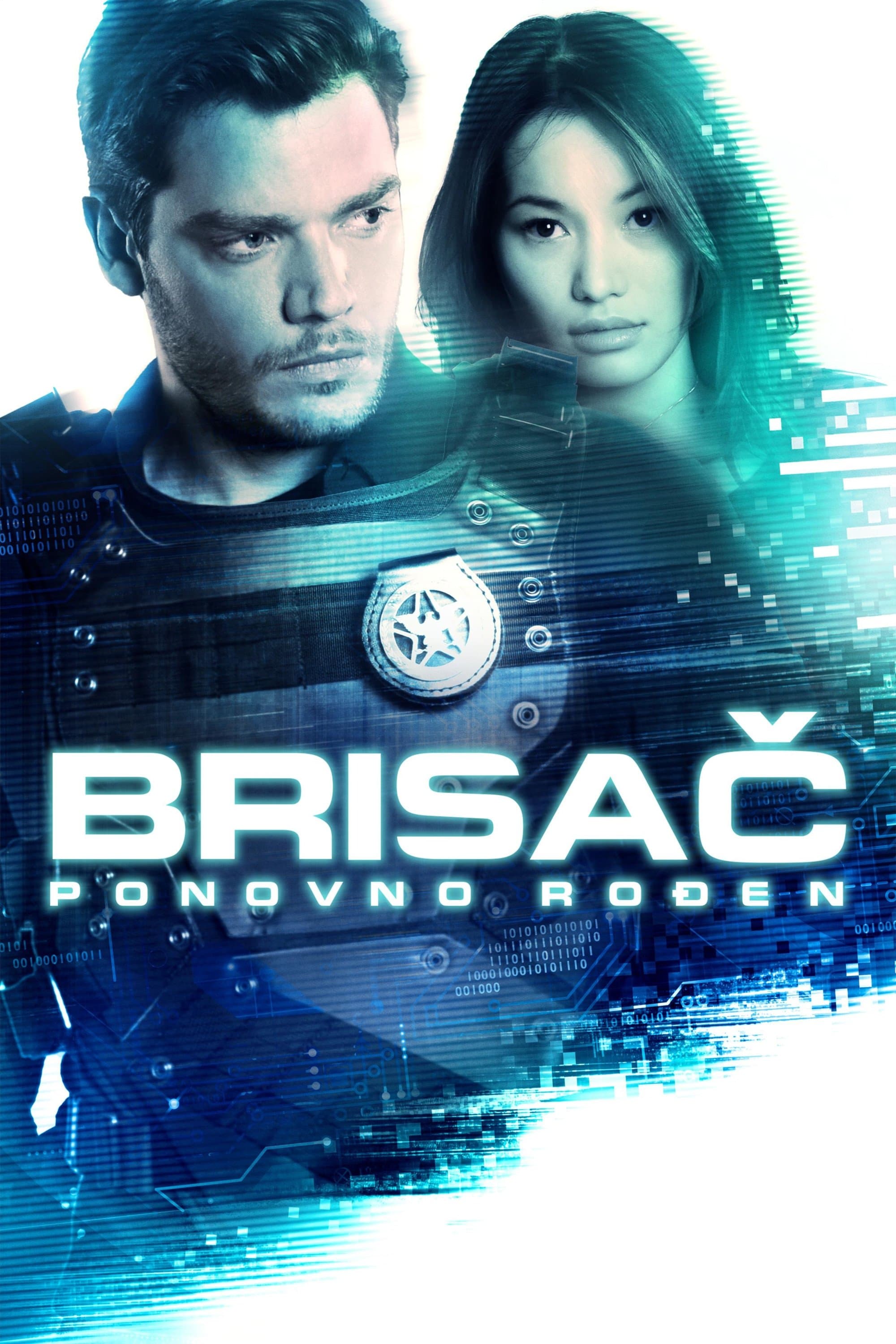 Brisač: Ponovno rođen